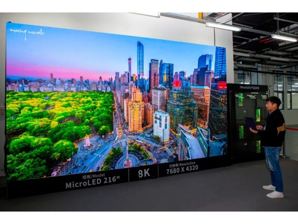 2023 LED display buzzword: MIP