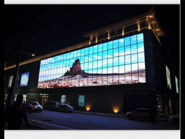 Advertisement/Commercial solutions