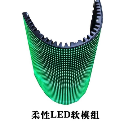 The P2.5 Soft Module