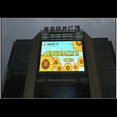 GuangDong Province Qingyuan shunying time plaza 